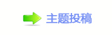 680余件（套）明代朱檀墓文物亮相山东博物馆